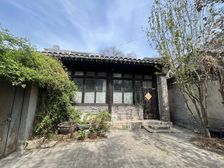 西城什刹海 西黄城根北街 大拐棒胡同 独门独院 诚心出售