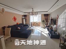 天地神通 凤瑞二园 中层 精装修三年 户型好