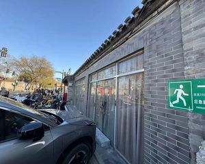 西城平安里 护国寺大街 独门独院 临主街带车位 诚心出售