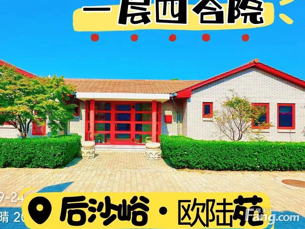 室内图