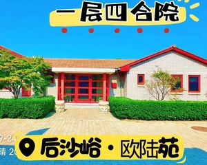 宝藏独栋 地上一层 边户 单排 卧室多 出行方便 自住急售