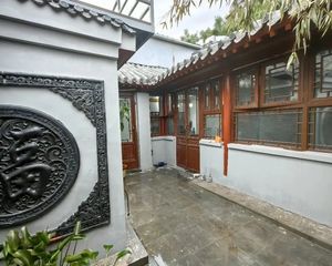 鼓楼东大街 南锣鼓巷 独门独院 业主诚心出售 带土地证