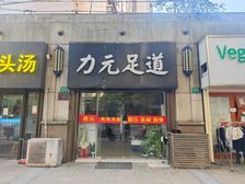 内环内,回报4.2%,单价4字开头,上海站500米,产权清晰