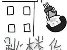 急售 扬大东附 厅通阳台中央空调 婚房提包入住11楼 景观房