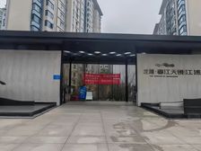 1.12 龙湖春江天镜江涞 一梯一户大平层 精装大四房双卫