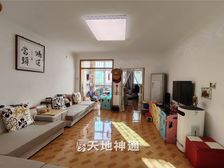 天地神通 泉河二区低楼层 南北通透 满五年