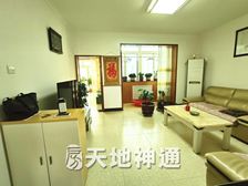 天地神通金台园三室一厅一卫采光充足南北通透交通便利