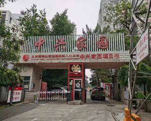 海淀-公主坟 中兴家园 南2室1厅