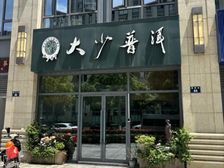 (现铺急售)独立沿街铺已出租带租约,天一商圈,!