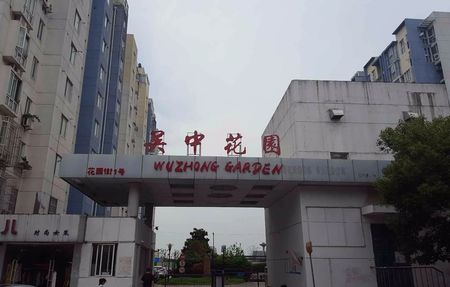 房源图片