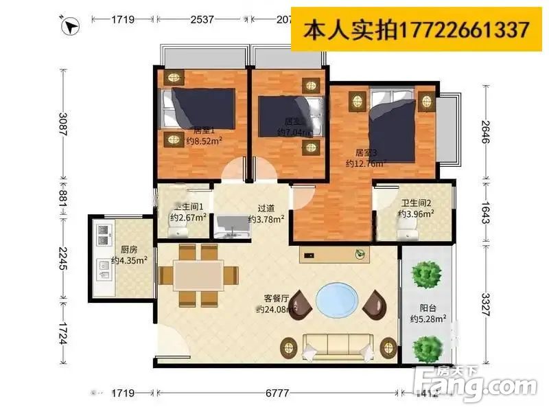 户型图