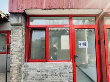 东城 安交方家胡同 多套新上房源房价格美丽