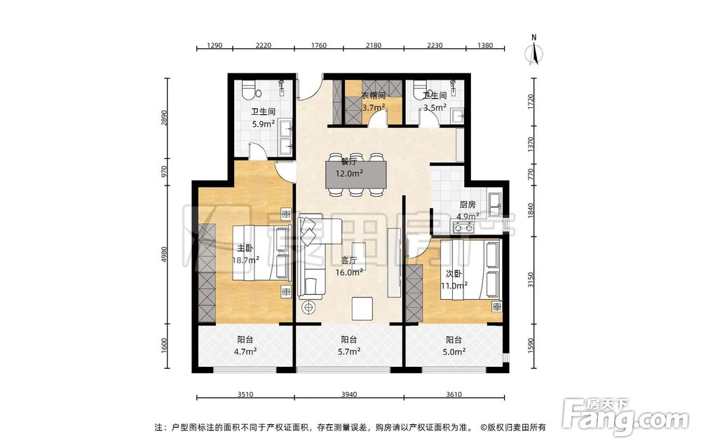 房源图片