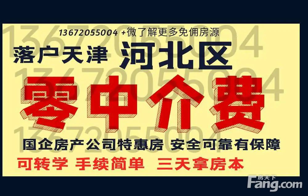 室内图