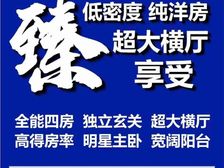 不收 园区纯洋房小区看中价格还能谈 改善洋房大横厅