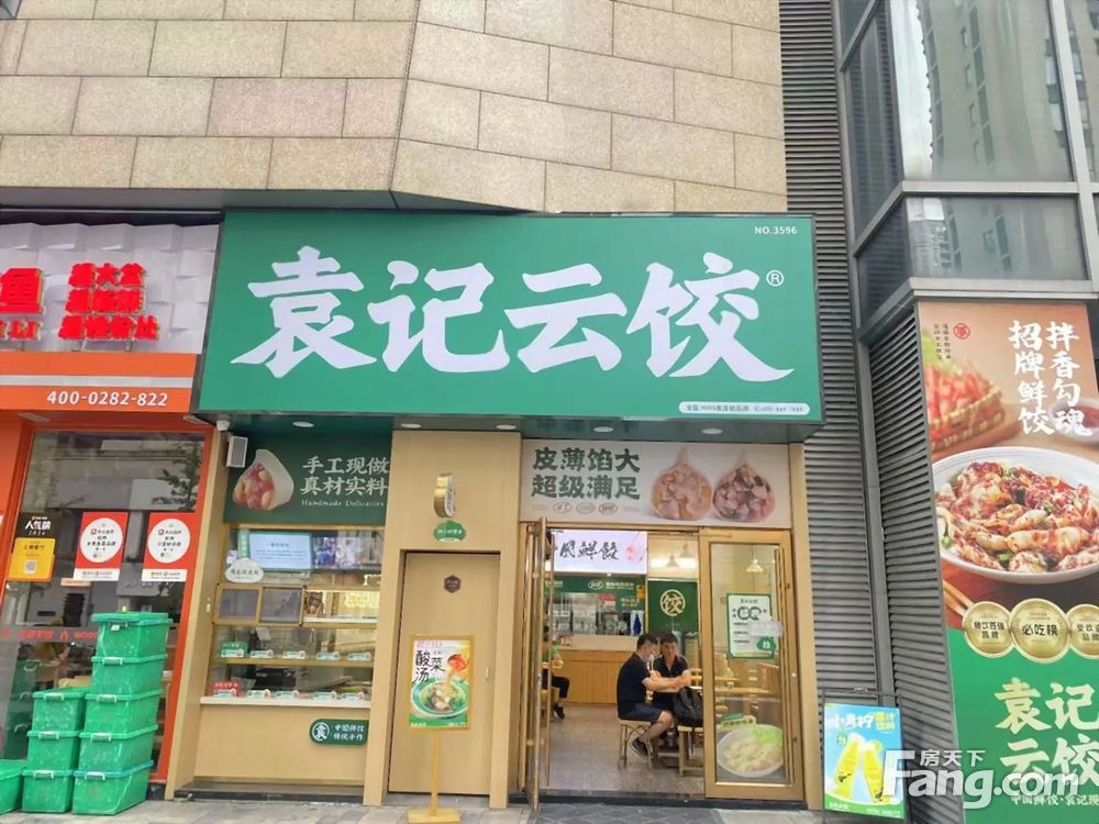 内景图