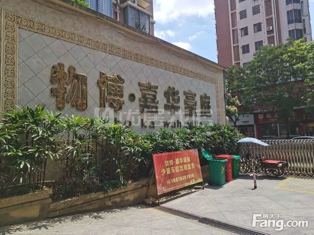 小区图