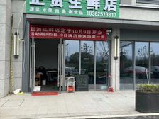 出售!小区2000户的社区底商,大门口间带租约的铺子