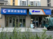 万科住宅底商 仅剩4套 亏本处理 周边业态基本稳定