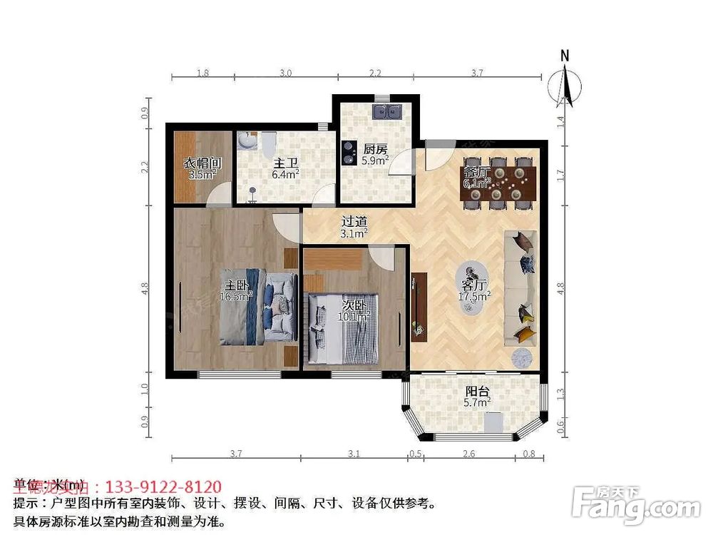 户型图