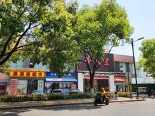 园区娄葑镇文萃路沿街2489平两层年租金120万售1900万
