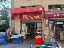 3千户小区门口间商铺出售 租客钱大妈