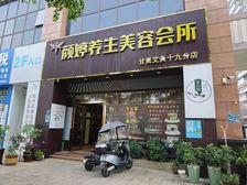 重点学校旁社区出入口第1间铺位出售 单价1字头 丩攵益5个点