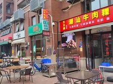 业主急售!2800户小区铺位 生意火爆 丩攵益6个点