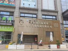 城区临街铺位出售 带香港珠宝店租约 月丩攵租2W