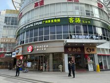 天河华景商圈.一线街铺.优质品牌汇集.带餐饮功能