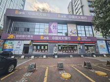 光大银行铺位出售!年收组520万 地理位置优越