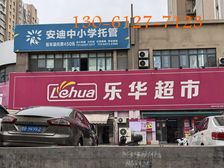 一手直售,南向餐饮铺 层高5.6米可搭两层