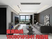 万科美的西江悦丨全新精装三房丨南向往花园丨业主急售包税丨笋