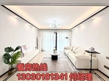 十月好房推荐丨欧浦花城丨全新豪华精装丨南向望国家4A级景区丨