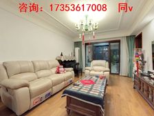 中海五区洋房 二次装修 品牌家具家电 全天采光 诚售