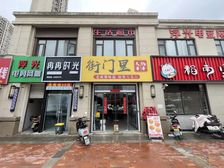 中海双湾锦园沿街餐饮旺铺114平米两层年租14万售230万!