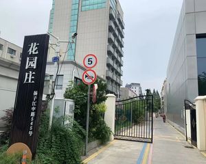 扬子江中路花园庄靠近学苑新村 新庄新村 宝带新村 秋雨新村