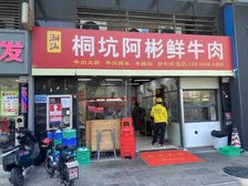 春风路地铁口可餐饮铺【年租36万】,门面宽6米,也可餐饮
