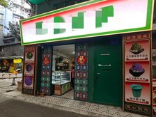 越秀区.西华路.美食打卡街区.临街一拖二