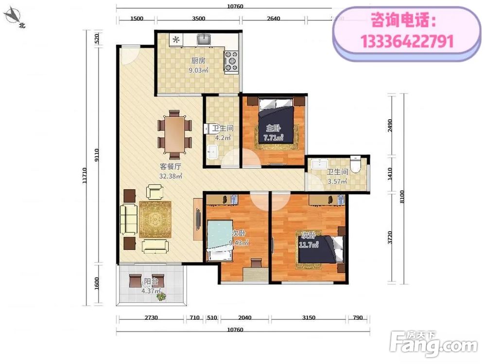 户型图