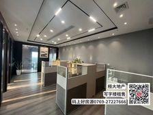 35元!低成本进驻UCC高区精选3+1布局,真拎包办公!