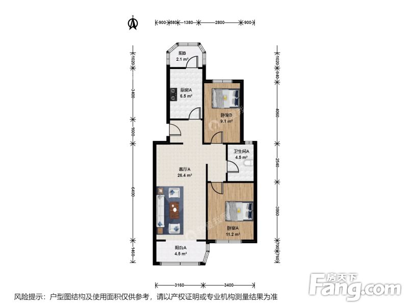 店长推荐南北双通透武夷花园水仙园2室1厅