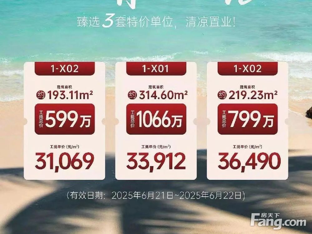 室内图