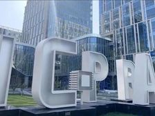 北清路甲级写字楼 丰豪东路9号院集成电路园 3.8元/平/天