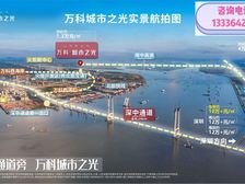 深中合作区 火炬新区 物业 首付9万 精装送家私 急售