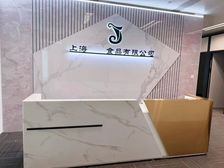 真如地铁站附近185平米-900平米,精装带隔断