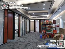 低价招租!仅30元进驻寰宇汇金精装4+1空间,喜欢还能小刀