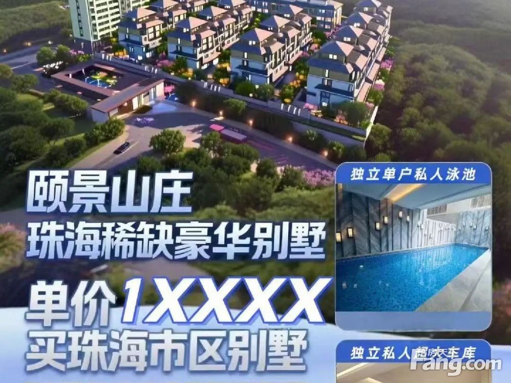 室内图