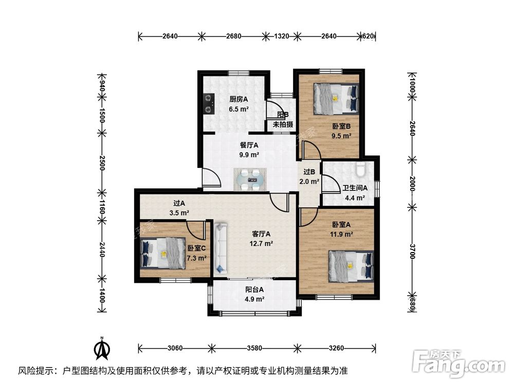 户型图