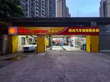 恒大绿洲修车店租金21万,320万,年6%,稳定租客